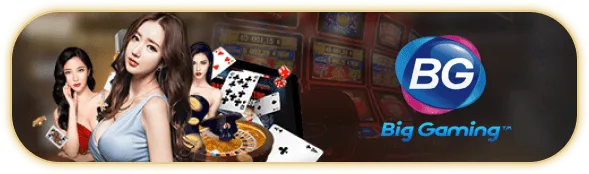 Big Gaming by gambit888 ทางเข้า